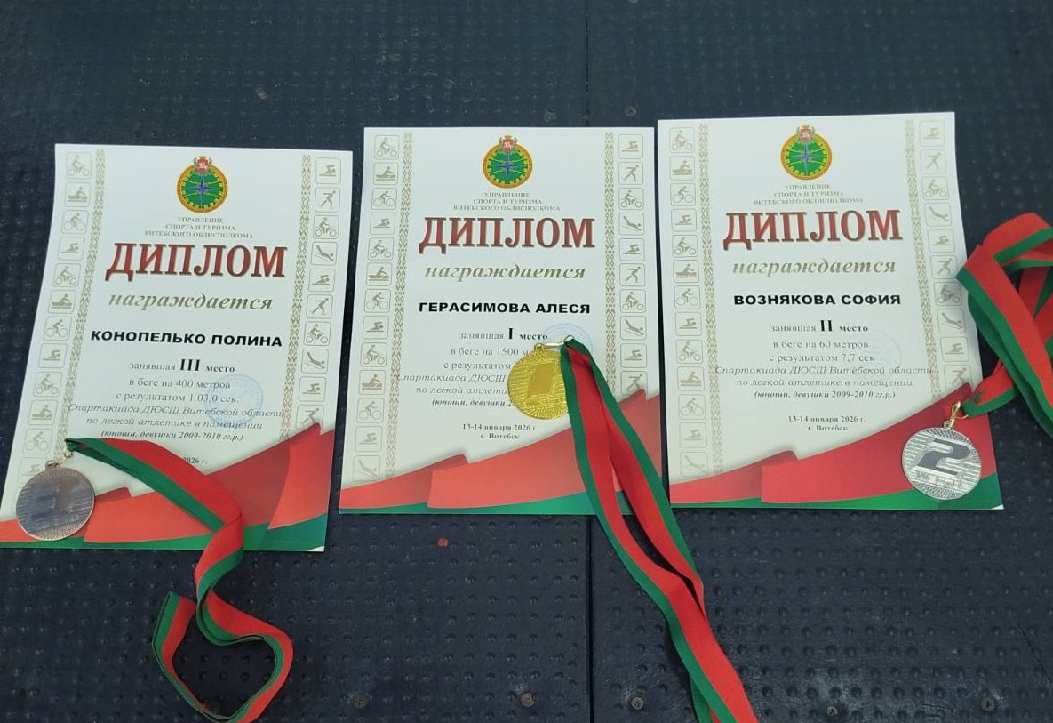 photo 2 2026 01 22 13 37 06