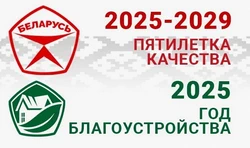 2024 gk
