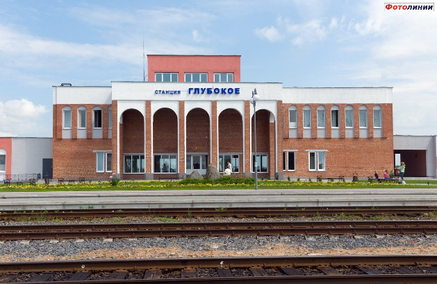 Железнодорожный вокзал Глубокое